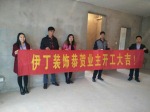 港汇中心