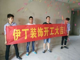 书香门第