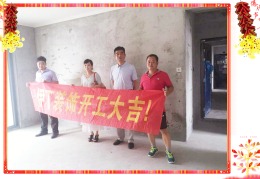 御天下