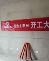 玫瑰郡