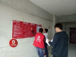 书香门第
