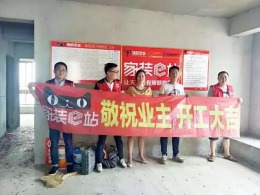 大成国际 简欧