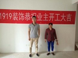 东升花园 85平 现代简约