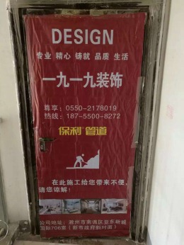 左岸香颂