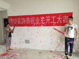 滨湖小区八栋 98平 简约