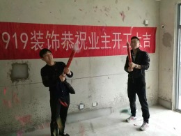 万豪名苑 8# 84平 现代