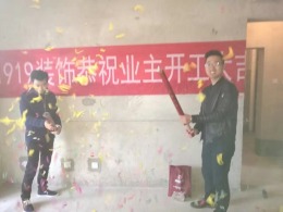 尚城国际 张先生的新家