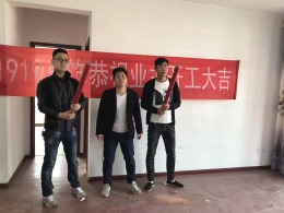 天安都市花园1# 105平 现代