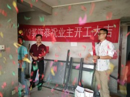 御天下2#  68平 简约
