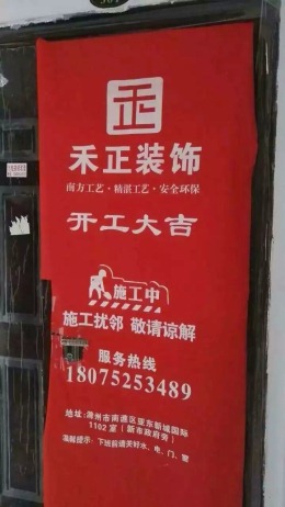 卓耕天御13栋2单元501