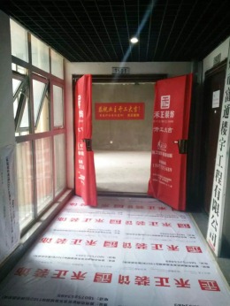 亚东新城国际1501室