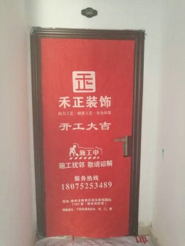 祥生艺境山城