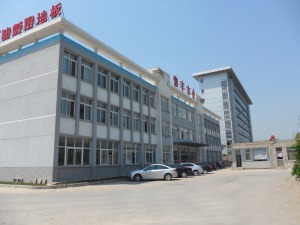 公司介绍