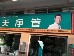 公司介绍