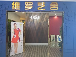 公司介绍