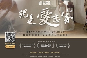公司介绍