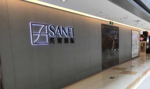 公司介绍